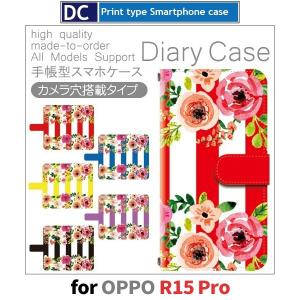 OPPO R15 Pro ケース 手帳型 スマホケース R15Pro 花柄 フラワー r15pro oppo / dc-171｜prisma
