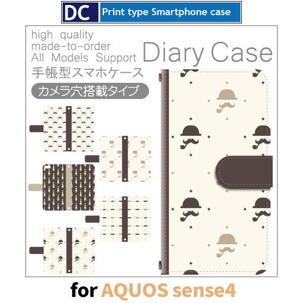 AQUOS sense4 ダンディ 父の日 スマホケース 手帳型 アンドロイド / dc-172.