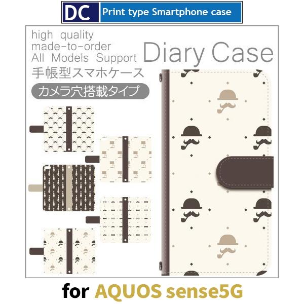 ダンディ 父の日 スマホケース 手帳型 AQUOS sense5G アンドロイド / dc-172.