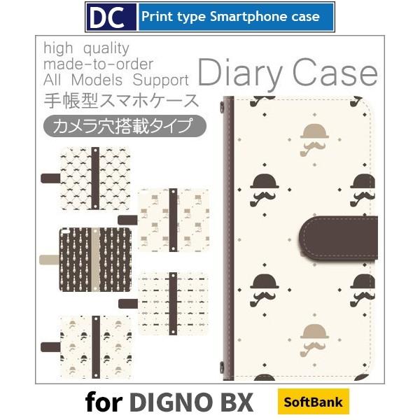 DIGNO BX ケース 手帳型 SoftBank カバー ダンディ 父の日 アンドロイド / dc...