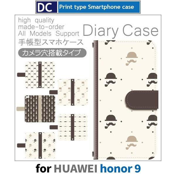 HUAWEI honor9 ケース 手帳型 スマホケース ダンディ 父の日 ファーウェイ / dc-...
