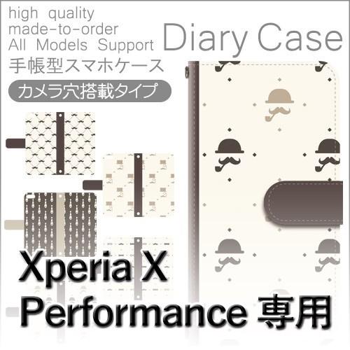 Xperia X Performance ケース 手帳型 スマホケース 502SO SO-04H S...