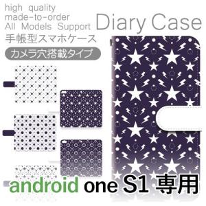 Android One S1 ケース 手帳型 スマホケース S1 星 でんぱ s1 アンドロイド / dc-174｜prisma