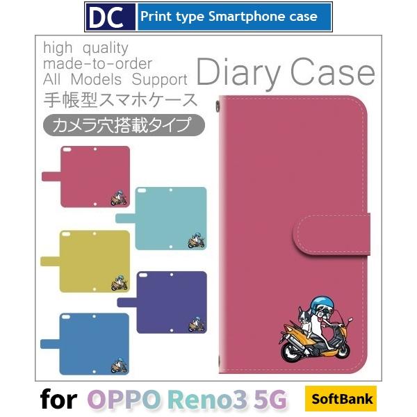 OPPO Reno 3 5G ケース カバー SIMフリー 手帳型 犬 アンドロイド / dc-18...