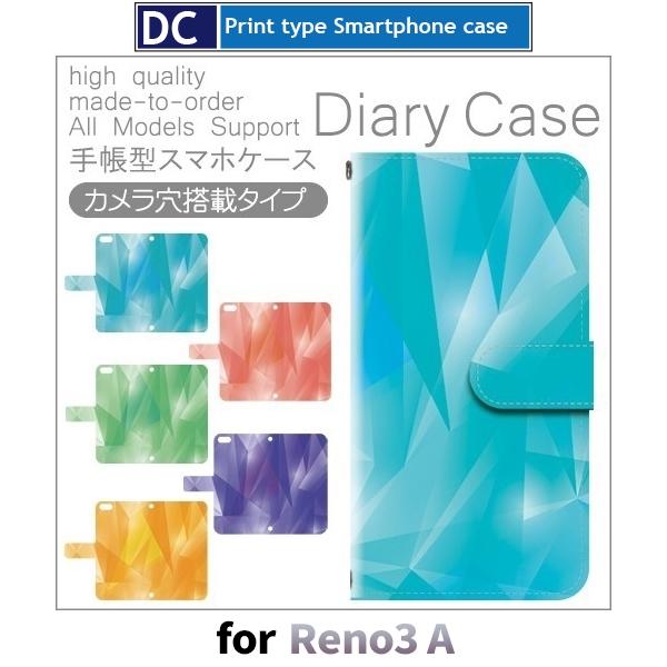 OPPO Reno3 A ケース カバー SIMフリー 手帳型 グラデーション 手帳型 ケース アン...