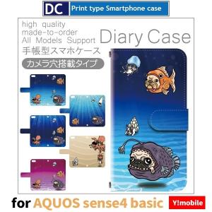 スマホケース 手帳型 犬の商品一覧 通販 Yahoo ショッピング