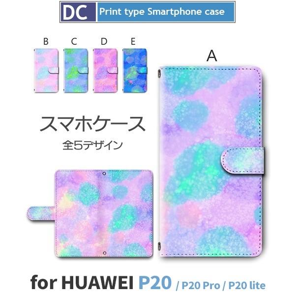 HUAWEI P 20 ケース スマホケース P 20 Pro P 20 Lite シンプル グラデ...