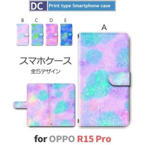 OPPO R15 Pro ケース 手帳型 スマホケース R15Pro シンプル グラデーション r15pro oppo / dc-346｜prisma