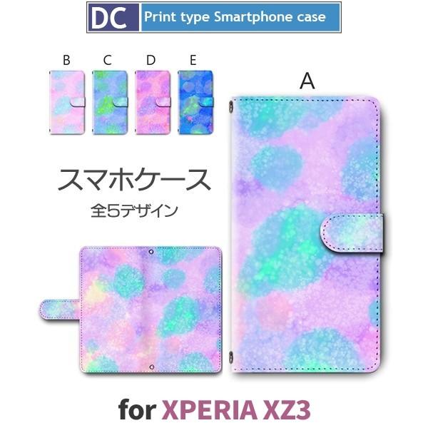 Xperia XZ3 ケース 手帳型 スマホケース 801SO SO-01L SOV39 シンプル ...