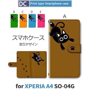 Xperia A4 ケース 手帳型 スマホケース SO-04G ねこ 猫 ネコ so04g エクスペリア / dc-347｜prisma