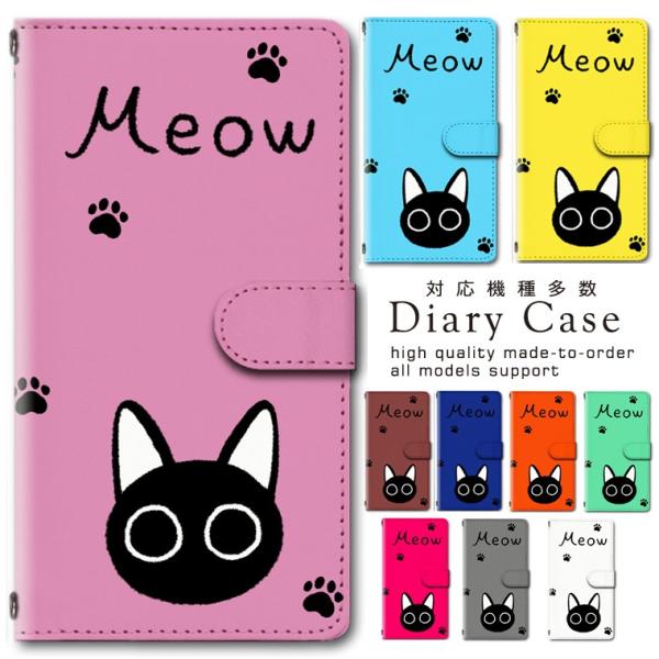 スマホケース 手帳型 iPhone17 iPhone16 AQUOS Redmi Pixel Ren...