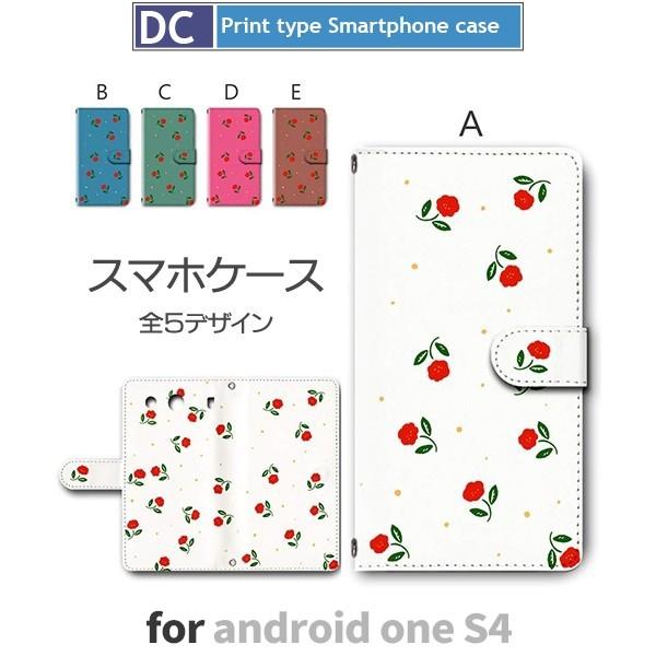 Android One S4 ケース 手帳型 スマホケース S4 花柄 シンプル s4 アンドロイド...