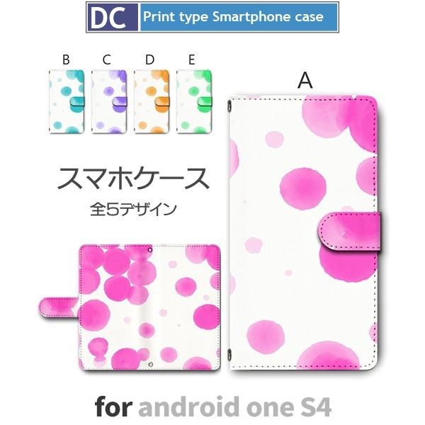 Android One S4 ケース 手帳型 スマホケース S4 水玉 シンプル s4 アンドロイド...