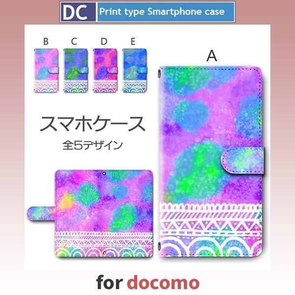 docomo スマホケース XPERIA galaxy AQUOS エクスペリア ギャラクシー アク...