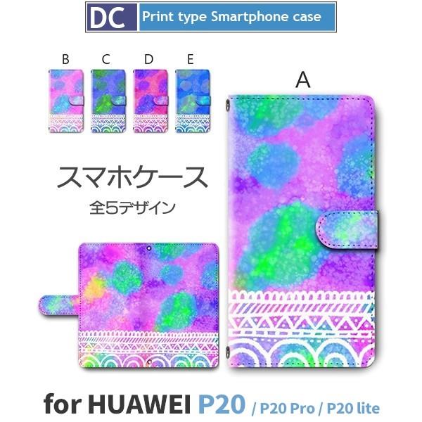 HUAWEI P 20 ケース スマホケース P 20 Pro P 20 Lite シンプル 手帳型...