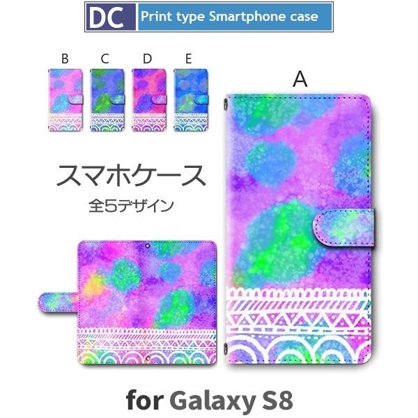 Galaxy S8 ケース 手帳型 SC-02J SCV36 シンプル sc02j scv36 ギャ...