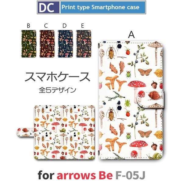 arrows Be ケース 手帳型 スマホケース F-05J きのこ パターン f05j アローズ ...