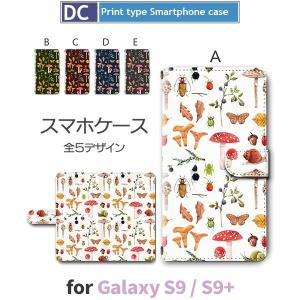 Galaxy S9 S9+ ケース 手帳型 スマホケース S9 S9+ きのこ パターン s9 s9...