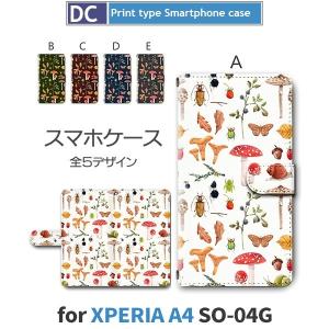 Xperia A4 ケース 手帳型 スマホケース SO-04G きのこ パターン so04g エクスペリア / dc-359｜prisma