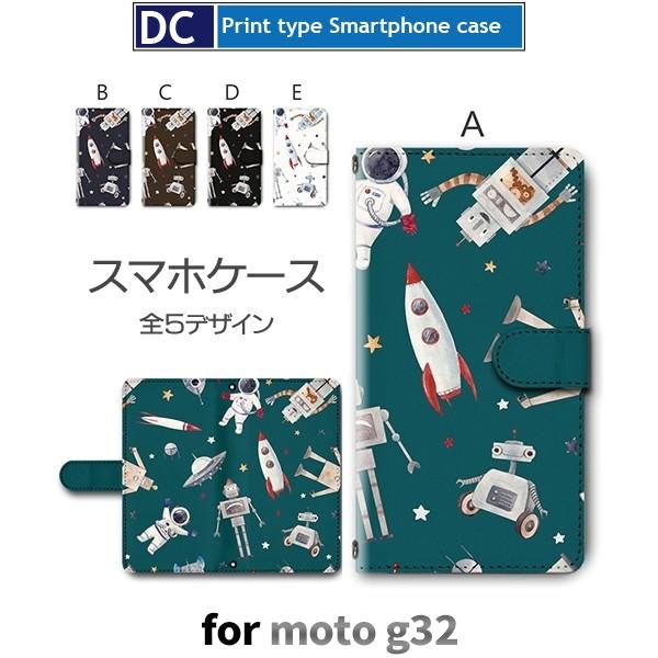 moto g32 ケース 宇宙 ロケット motorola モト g32 スマホケース 手帳型 / ...