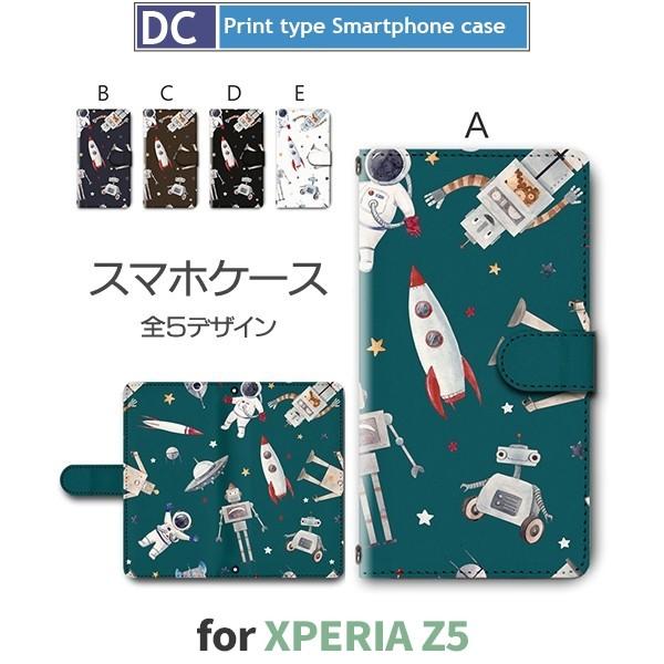Xperia Z5 ケース 手帳型 スマホケース 501SO SO-01H SOV32 宇宙 ロケッ...