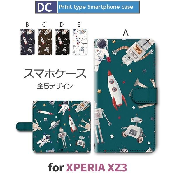 Xperia XZ3 ケース 手帳型 スマホケース 801SO SO-01L SOV39 宇宙 ロケ...