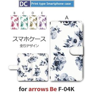 arrows Be ケース 手帳型 スマホケース F-04K 花柄 f04k アローズ / dc-363｜prisma