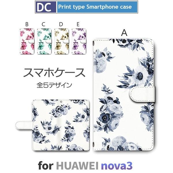 HUAWEI nova3 ケース 手帳型 スマホケース 花柄 nova 3 ファーウェイ / dc-...