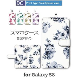 Galaxy S8 ケース 手帳型 スマホケース SC-02J SCV36 花柄 sc02j scv...