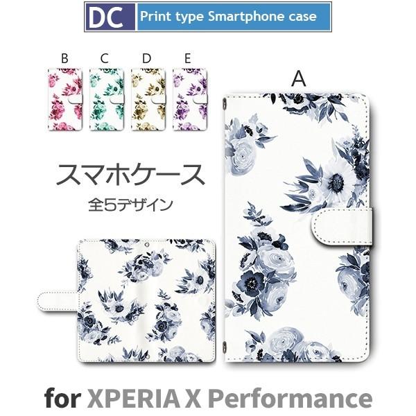 Xperia X Performance ケース 手帳型 502SO SO-04H SOV33 花柄...