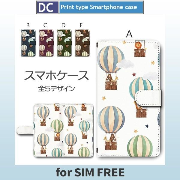 SIMフリー 各種対応 FREETEL ZTE Google TONE など スマホケース カバー ...