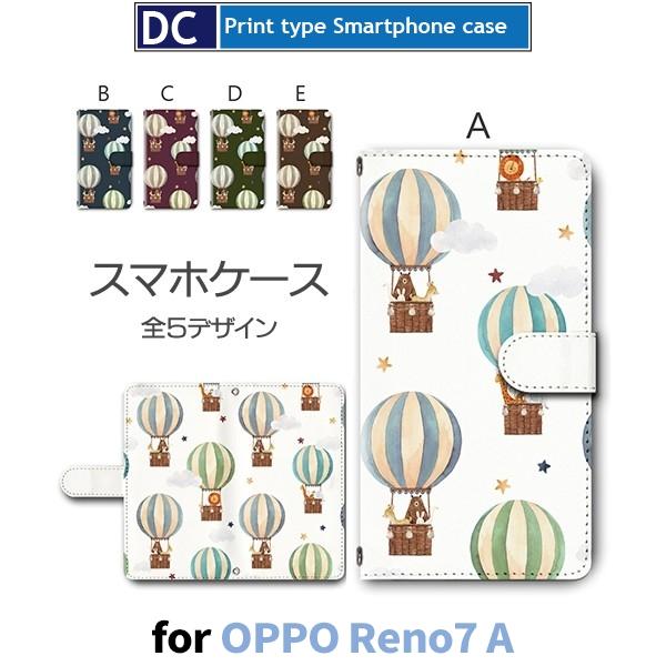 OPPO Reno7 A ケース 気球 動物 OPG04 オッポ リノ7a スマホケース 手帳型 /...