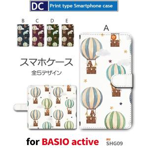 BASIO active ケース 気球 動物 SHG09 シンプルスマートフォン6 スマホケース 手...