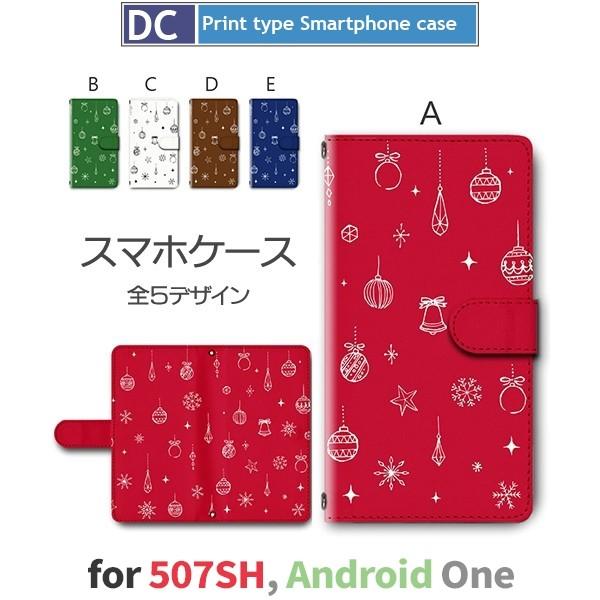 507SH Android One ケース 手帳型 スマホケース クリスマス 507sh アンドロイ...