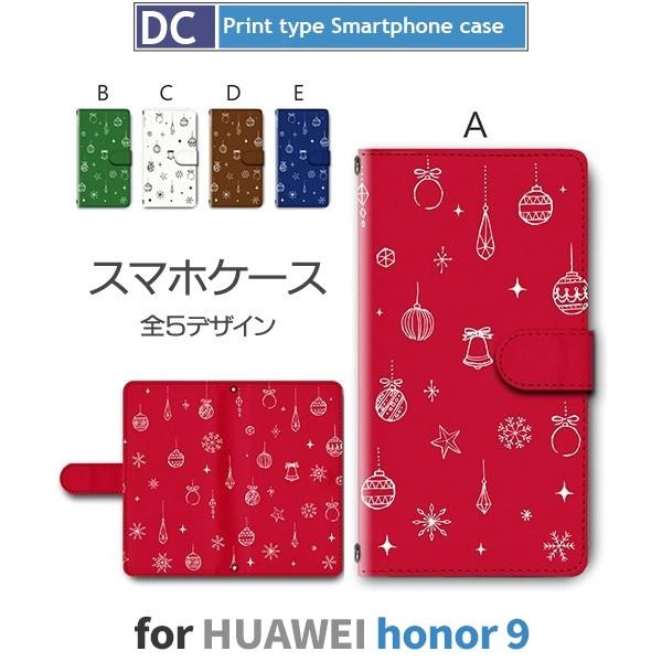 HUAWEI honor9 ケース 手帳型 クリスマス ファーウェイ / dc-365 スマホケース