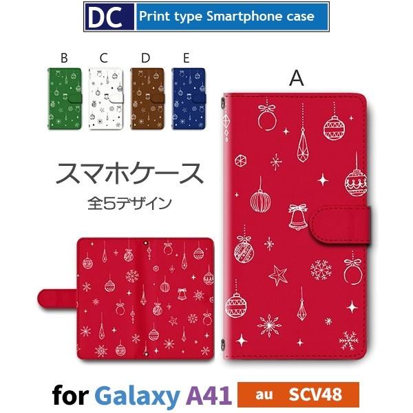 Galaxy A41 SC-41A ケース スマホケース au エーユー クリスマス 手帳型 ケース...