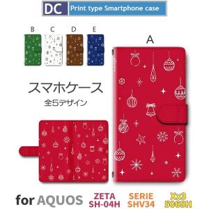 AQUOS Xx3 ケース 手帳型 スマホケース 506SH SH-04H SHV34 クリスマス ...