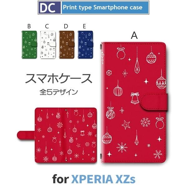 Xperia XZs ケース 手帳型 スマホケース 602SO SO-03J SOV35 クリスマス...