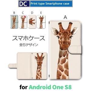 Android One S8 ケース スマホケース  ねこ 猫 星 かわいい 手帳型 ケース アンドロイド / dc-367