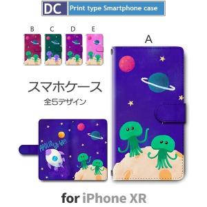 iPhoneXR ケース 手帳型 スマホケース 宇宙 宇宙人 iphone xr アイフォン / d...