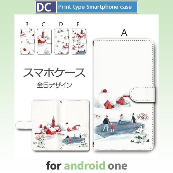 android one ケース アンドロイド ワン 各種 ワイモバイル ソフトバンク スマホケース ...