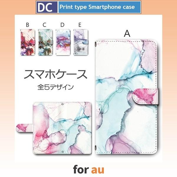 au スマホケース XPERIA galaxy AQUOS エクスペリア ギャラクシー アクオス な...