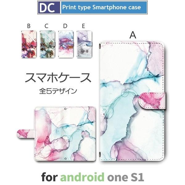 Android One S1 ケース 手帳型 スマホケース S1 水彩 絵具 s1 アンドロイド /...