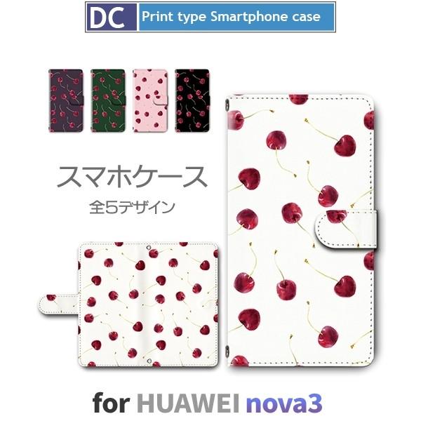 HUAWEI nova3 ケース 手帳型 スマホケース さくらんぼ チェリー nova 3 ファーウ...