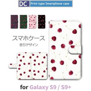 Galaxy S9 S9+ ケース 手帳型 スマホケース S9 S9+ さくらんぼ チェリー s9 ...