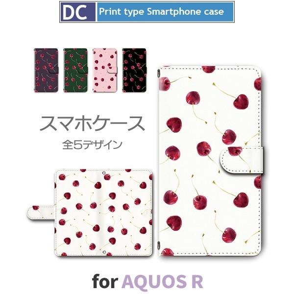 AQUOS R ケース 手帳型 スマホケース 605SH SH-03J SHV39 さくらんぼ チェ...