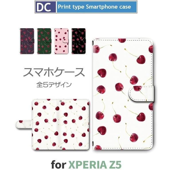 Xperia Z5 ケース 手帳型 スマホケース 501SO SO-01H SOV32 さくらんぼ ...