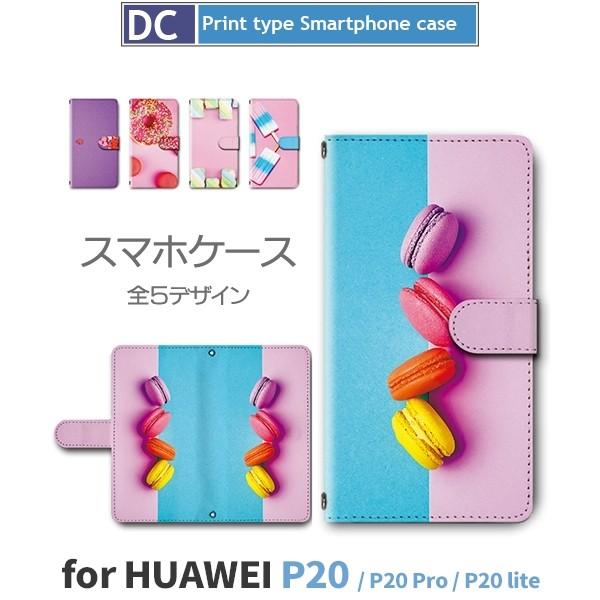 HUAWEI P 20 ケース スマホケース P 20 Pro P 20 Lite マカロン スイー...