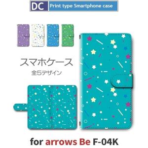 arrows Be ケース 手帳型 スマホケース F-04K 星柄 夜空 f04k アローズ / dc-376｜prisma