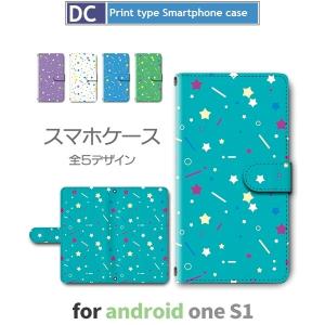 Android One S1 ケース 手帳型 スマホケース S1 星柄 夜空 s1 アンドロイド / dc-376｜prisma